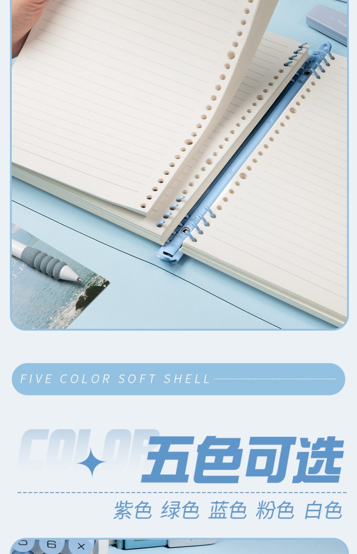 Clear Cover Loose-Leaf Notebook - product detail 12