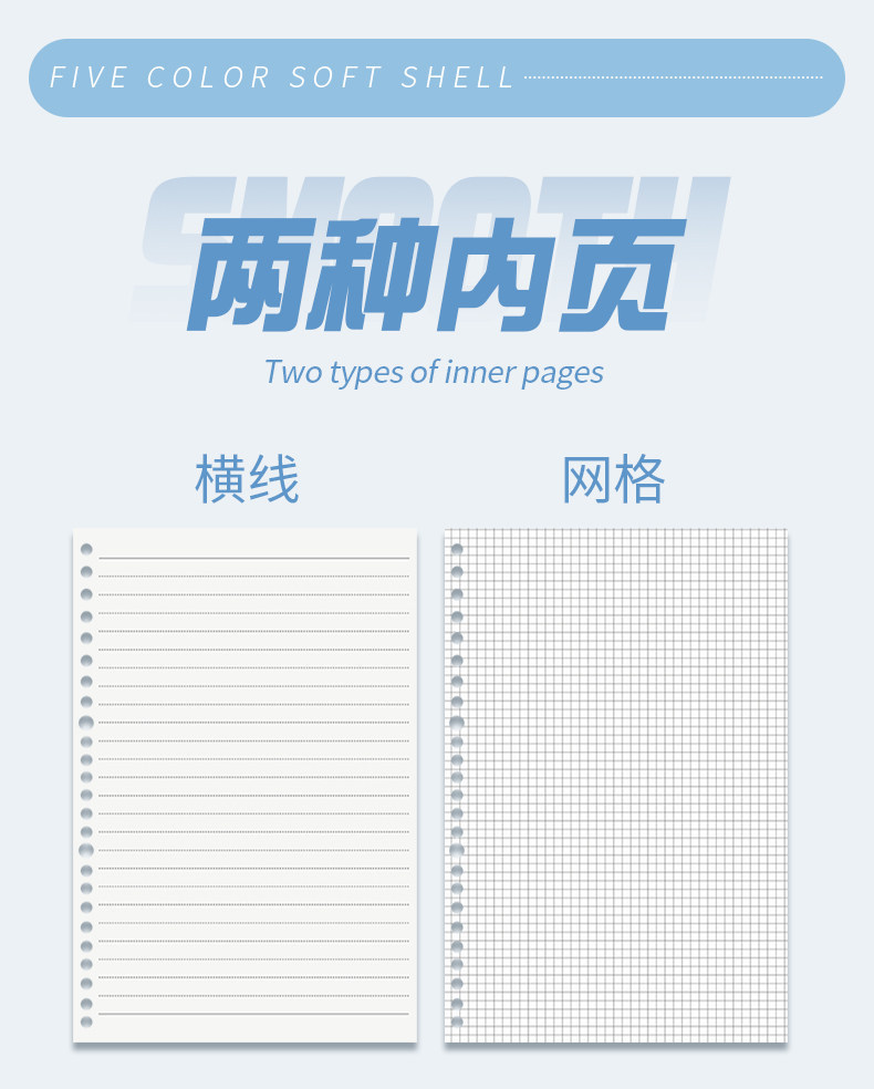 Clear Cover Loose-Leaf Notebook - product detail 14