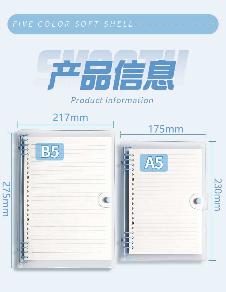 Clear Cover Loose-Leaf Notebook - product detail 15