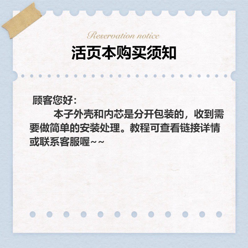 Clear Cover Loose-Leaf Notebook - product detail 2