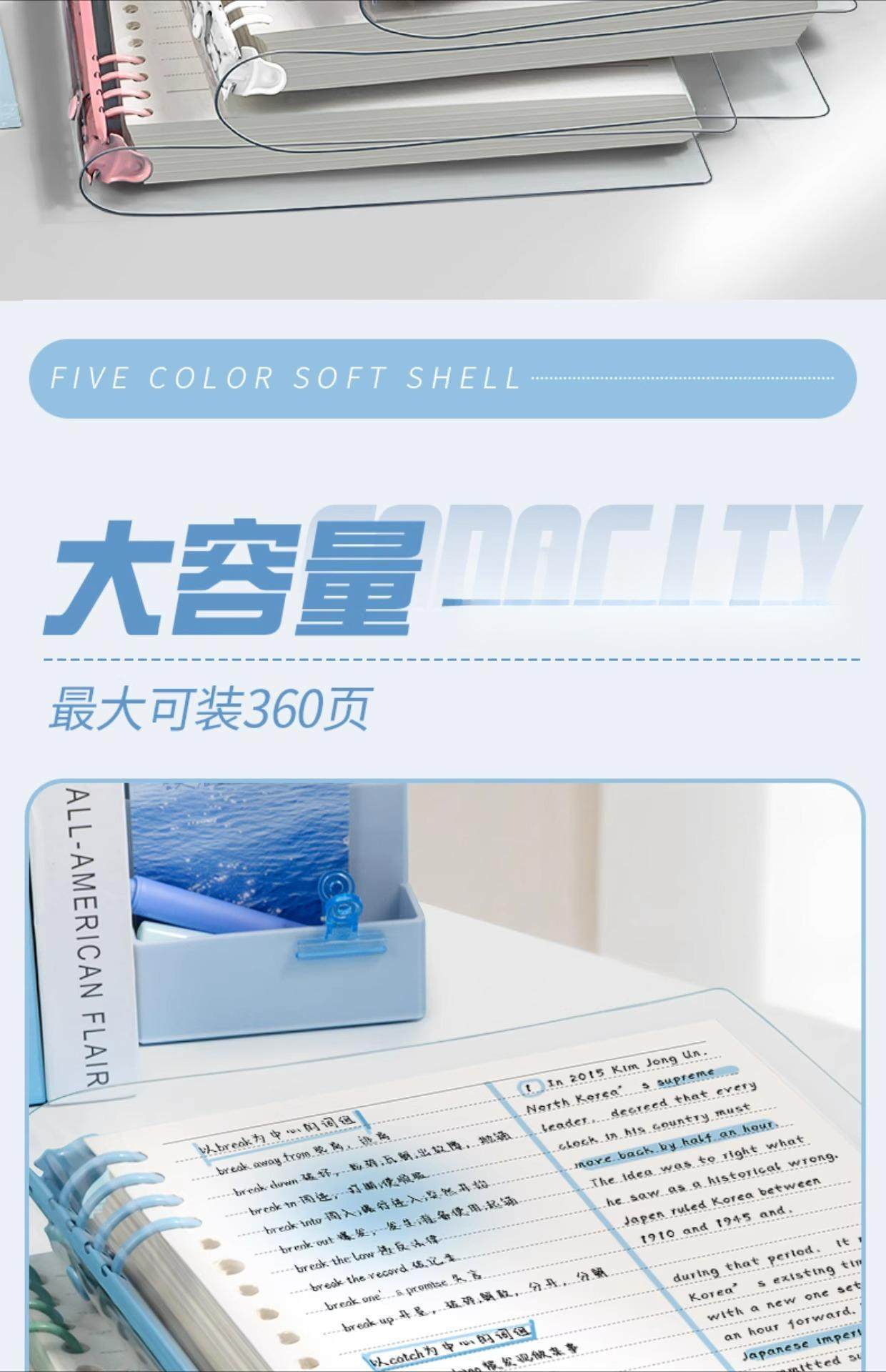 Clear Cover Loose-Leaf Notebook - product detail 5