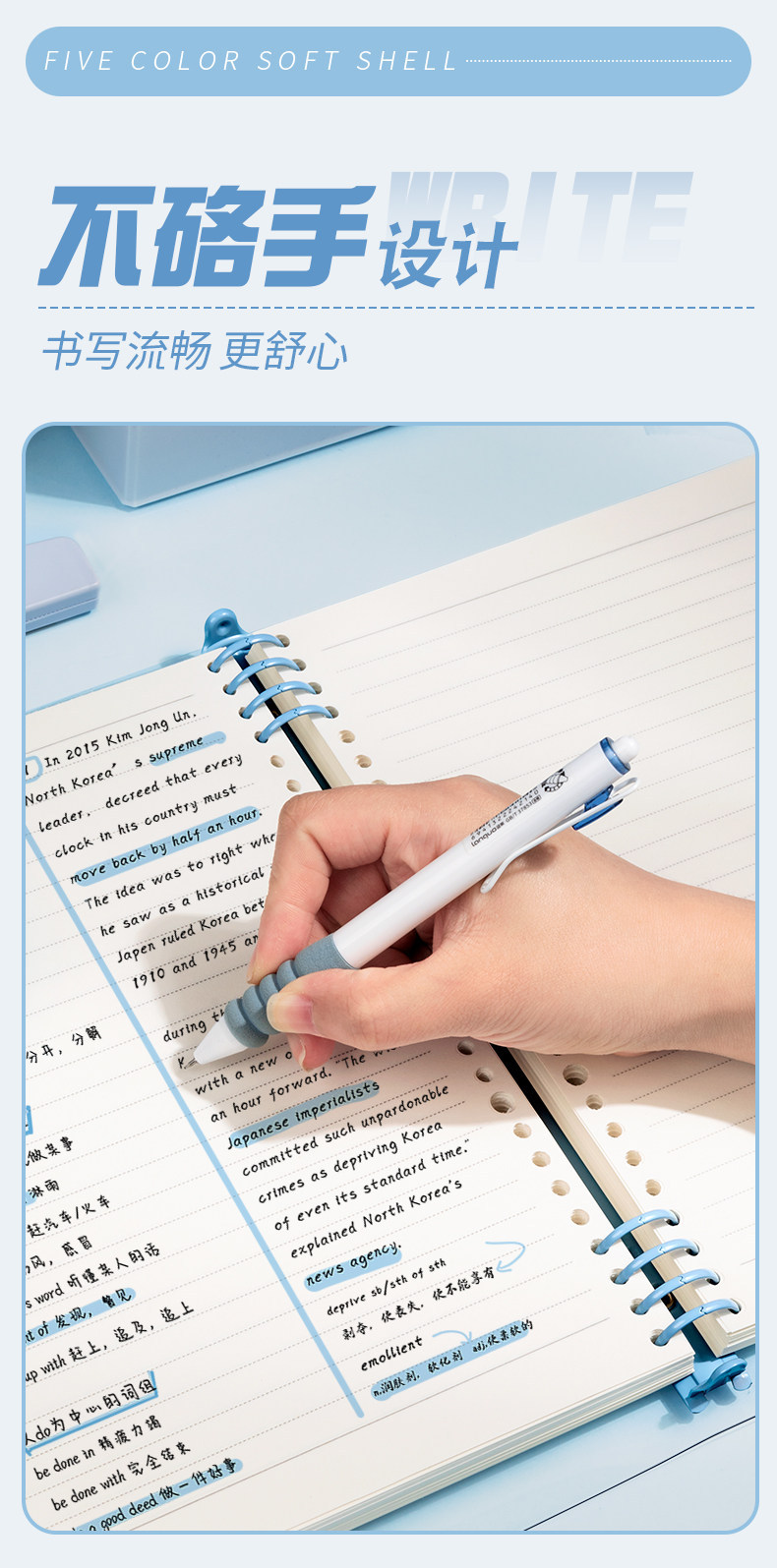 Clear Cover Loose-Leaf Notebook - product detail 8