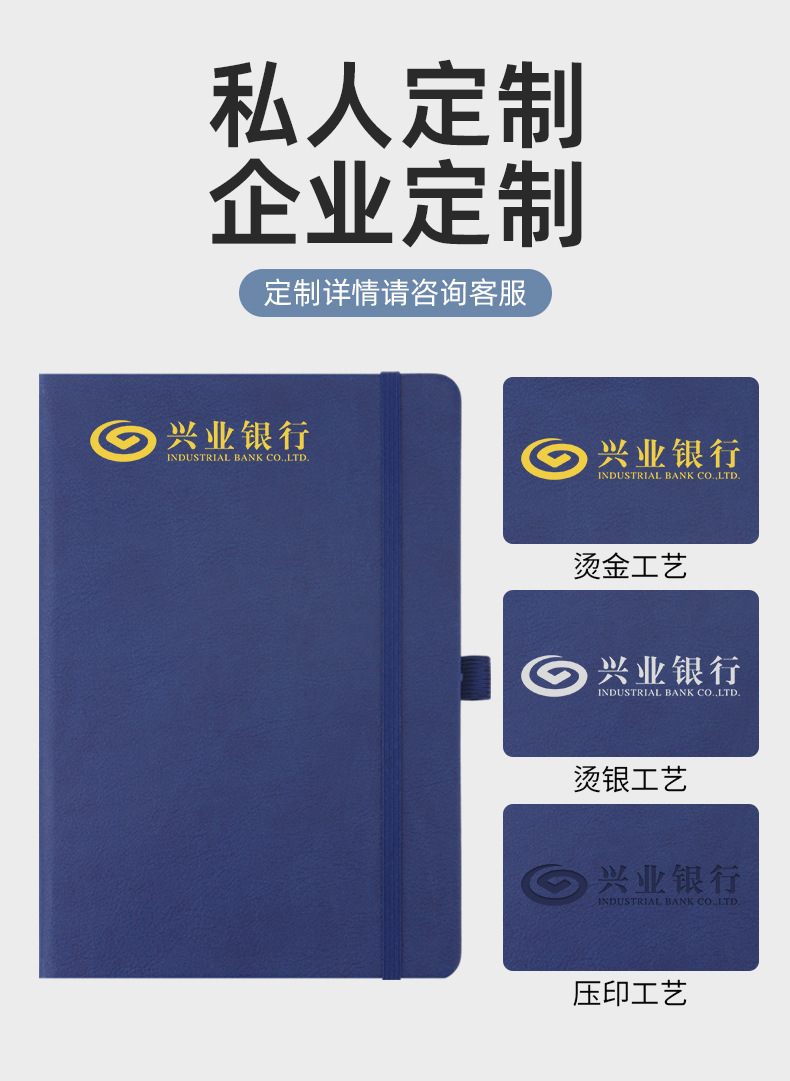 Classic Elastic-Band Notebook - product detail 2