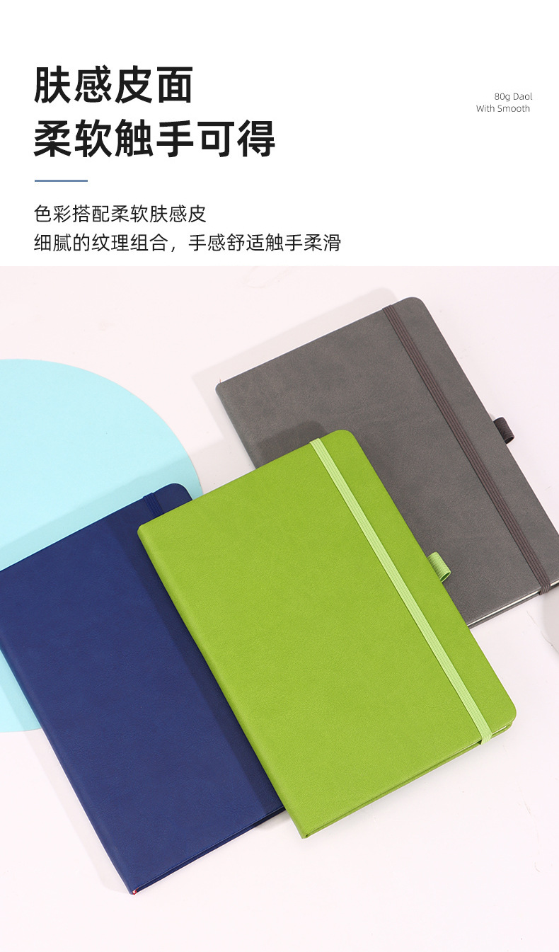Classic Elastic-Band Notebook - product detail 7