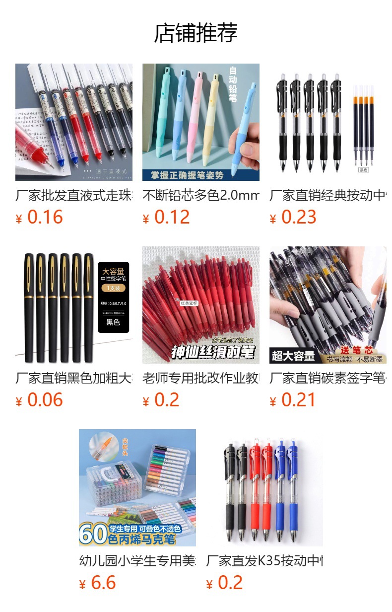 Muted Color Click Pens - product detail 1