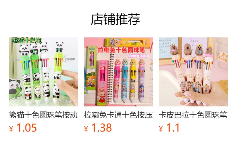 Candy Color Broad-Tip Highlighter - product detail 12