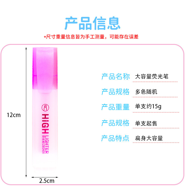 Candy Color Broad-Tip Highlighter - product detail 2