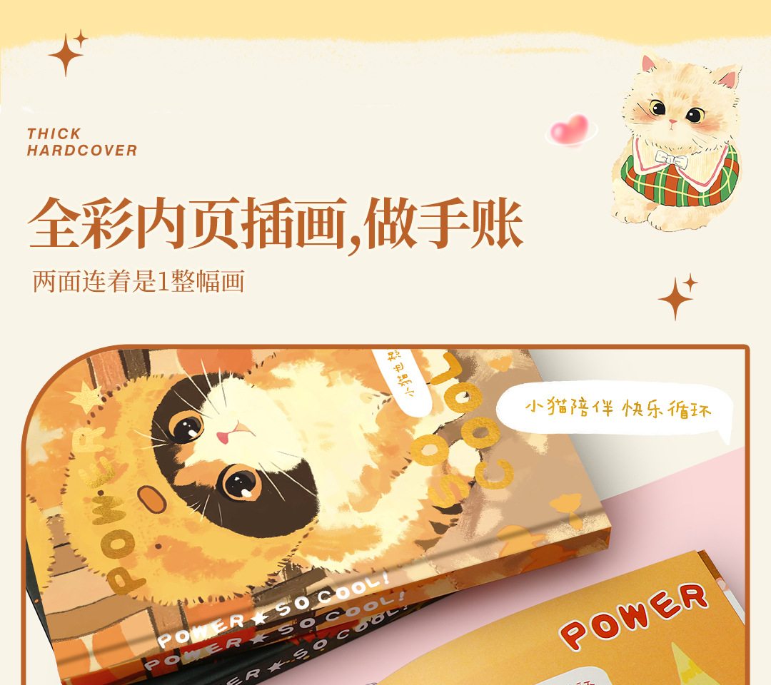 Illustrated A5 Color-Page Journal - product detail 13