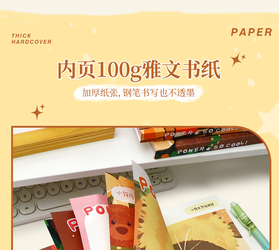 Illustrated A5 Color-Page Journal - product detail 15