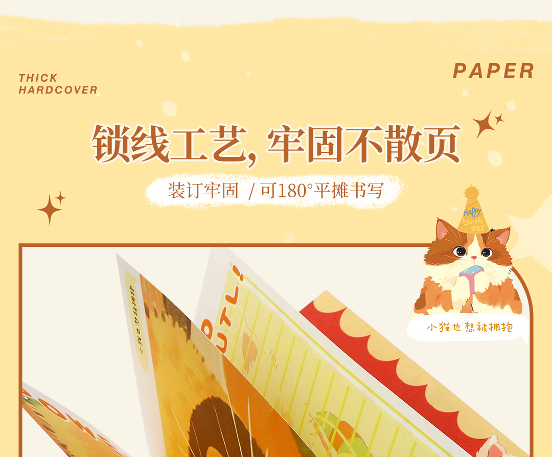 Illustrated A5 Color-Page Journal - product detail 19