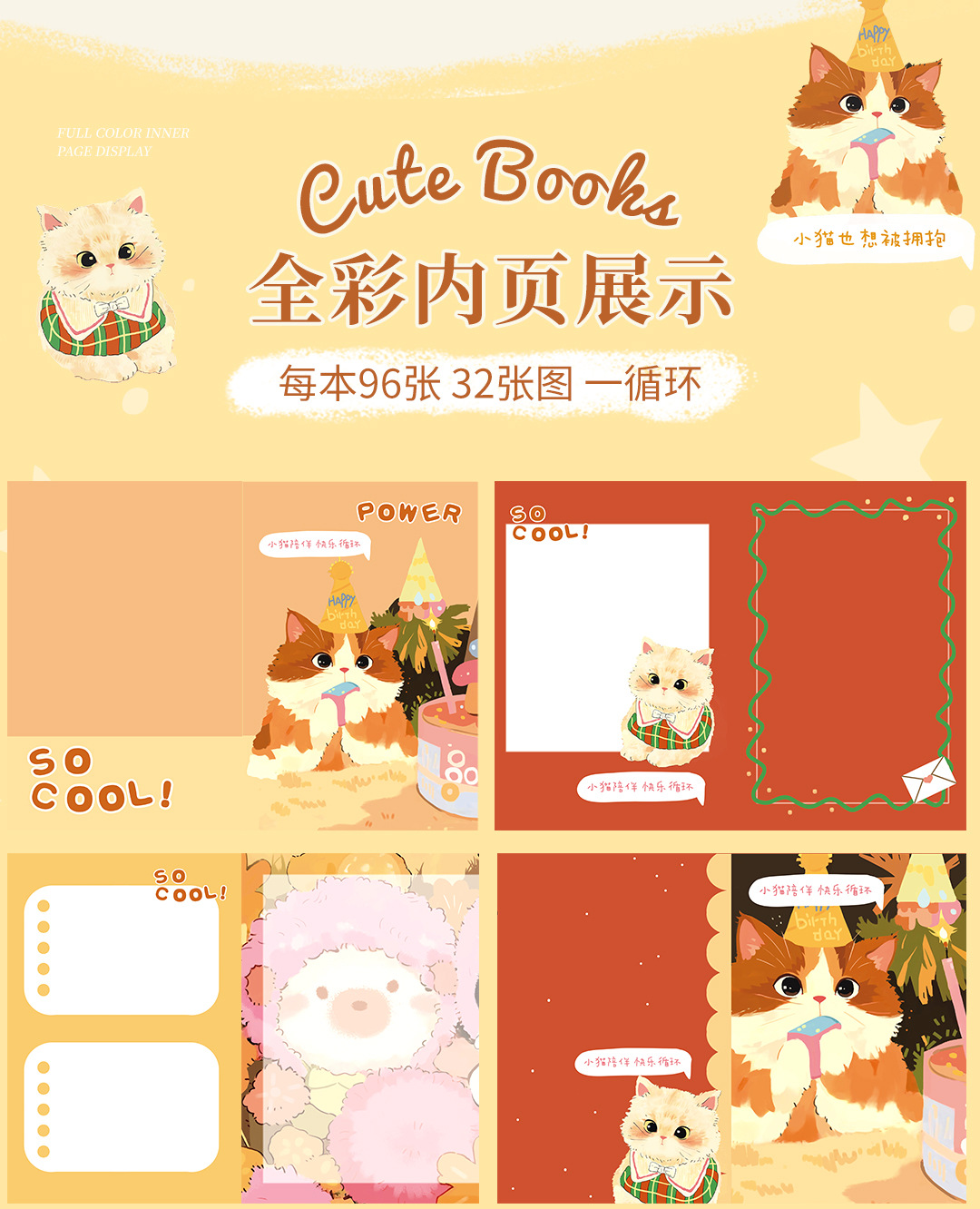Illustrated A5 Color-Page Journal - product detail 6