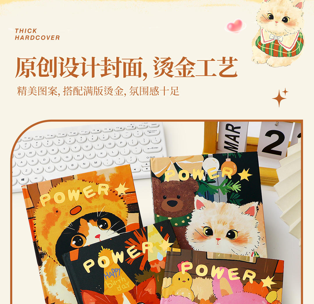 Illustrated A5 Color-Page Journal - product detail 9